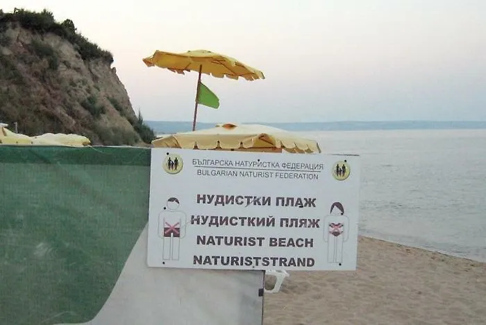 Aurora Guest house Golden Sands